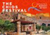 Chios Festival 2025 promo